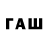 Первитин Methamphetamine Colin Tawse