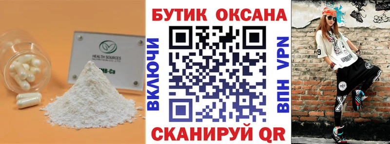 цены наркотик  Каменка  БУТИРАТ вода 