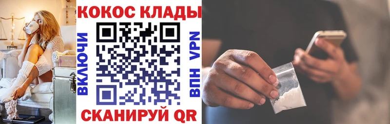 hydra онион  наркота  Каменка  Cocaine 99% 