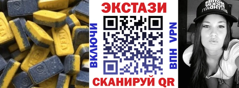 mega зеркало Каменка Ecstasy ешки