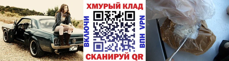 KRAKEN ссылка  Каменка  ГЕРОИН хмурый 