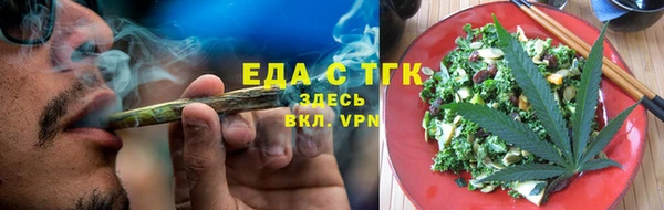 тгк Волоколамск