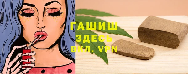 синтетический гашиш Волосово