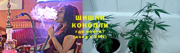 наркотики Сосновка