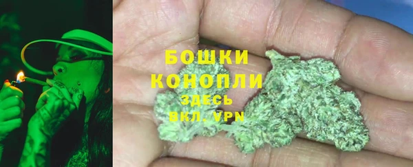 тгк Волоколамск