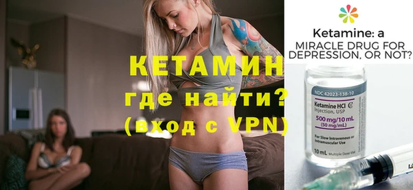 синтетический гашиш Волосово