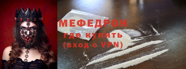 синтетический гашиш Волосово