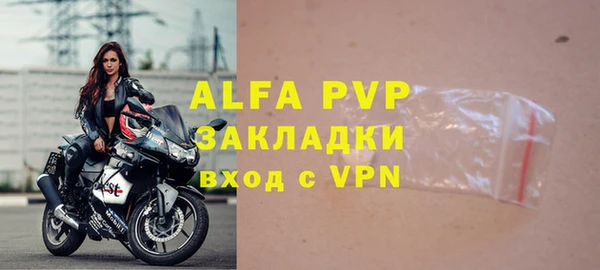 синтетический гашиш Волосово