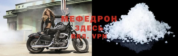 каннабис Сосновоборск