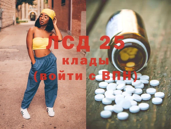 круглые Володарск