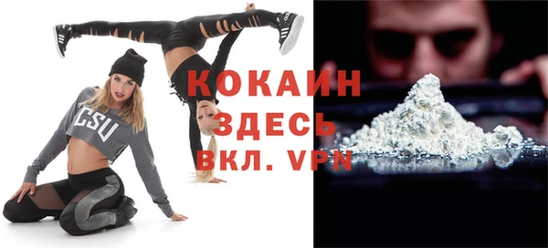 синтетический гашиш Волосово