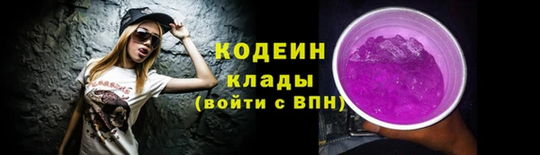синтетический гашиш Волосово