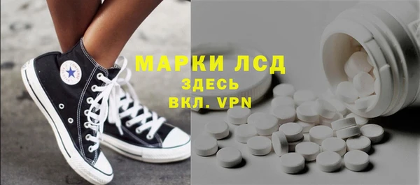 синтетический гашиш Волосово