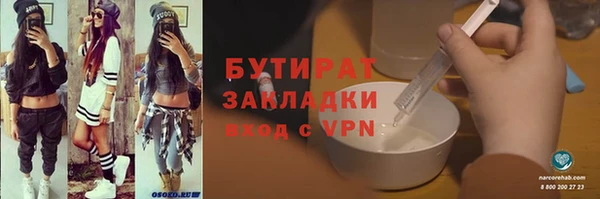 синтетический гашиш Волосово