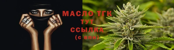 круглые Володарск