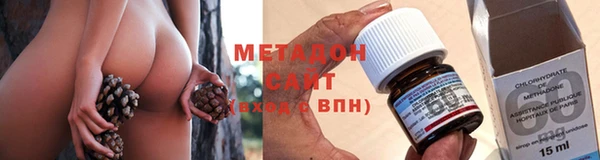синтетический гашиш Волосово