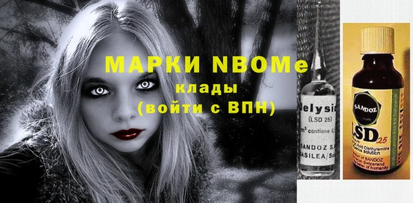 тгк Волоколамск