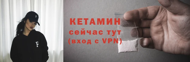 тгк Волоколамск