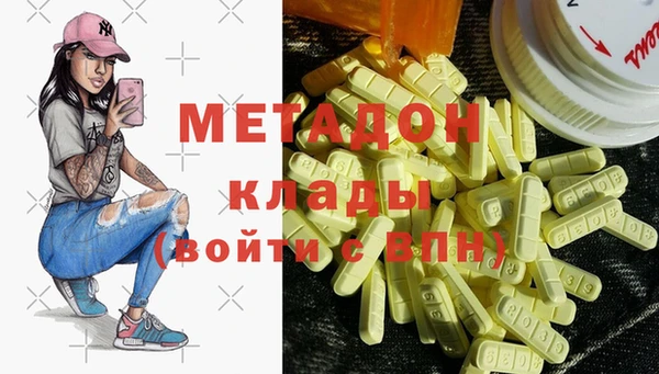 тгк Волоколамск