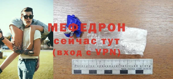 тгк Волоколамск