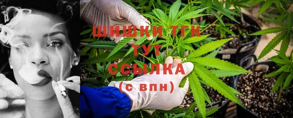 синтетический гашиш Волосово