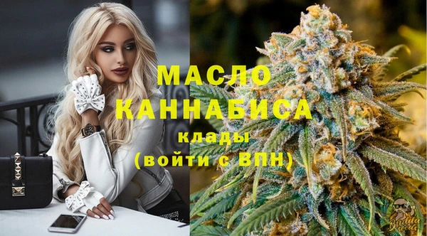 синтетический гашиш Волосово
