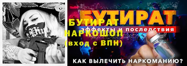 тгк Волоколамск