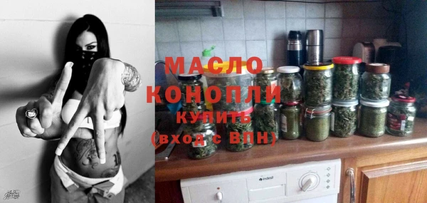 прущие грибы Тавда