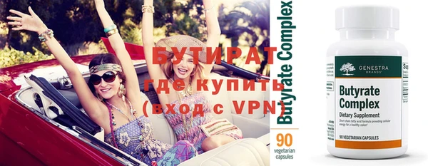 тгк Волоколамск