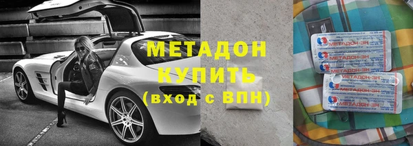тгк Волоколамск