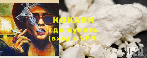 синтетический гашиш Волосово