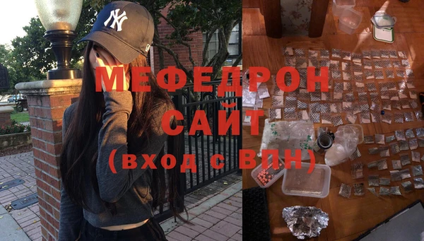 тгк Волоколамск