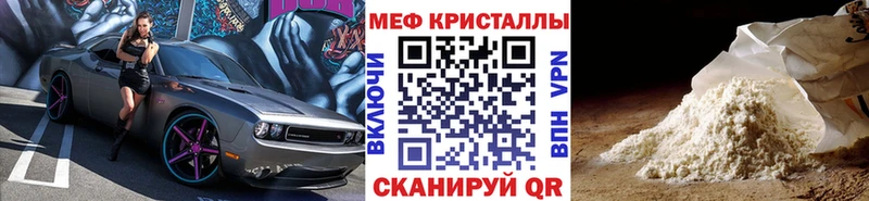Мефедрон мяу мяу  продажа наркотиков  Каменка 