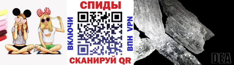 shop состав  Каменка  Первитин Декстрометамфетамин 99.9% 